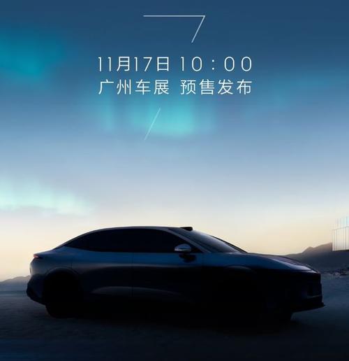 广州23极氪汽车发布智能汽车全域AI，比亚迪的未来服务提升用户体验